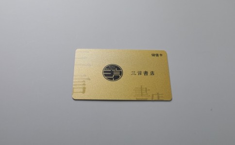 金底工艺卡系列 点击有更多惊喜